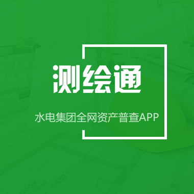 andan_logo