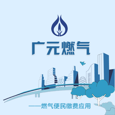 andan_logo