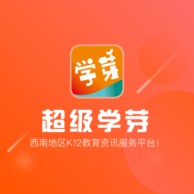 andan_logo