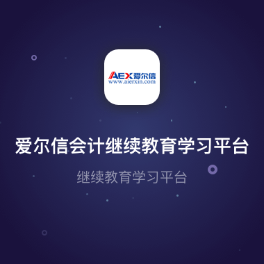 andan_logo