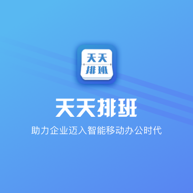 andan_logo