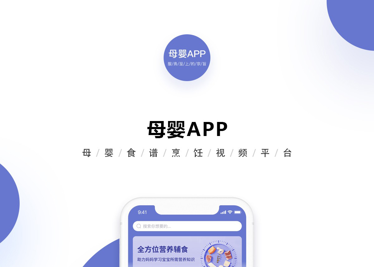 andan_logo