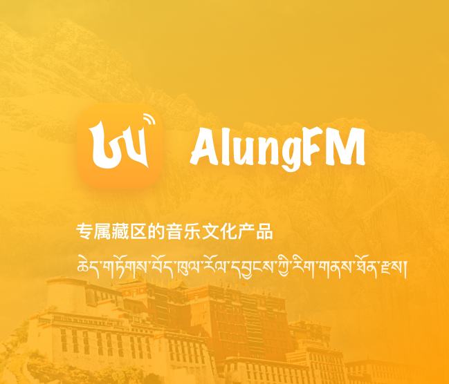 andan_logo