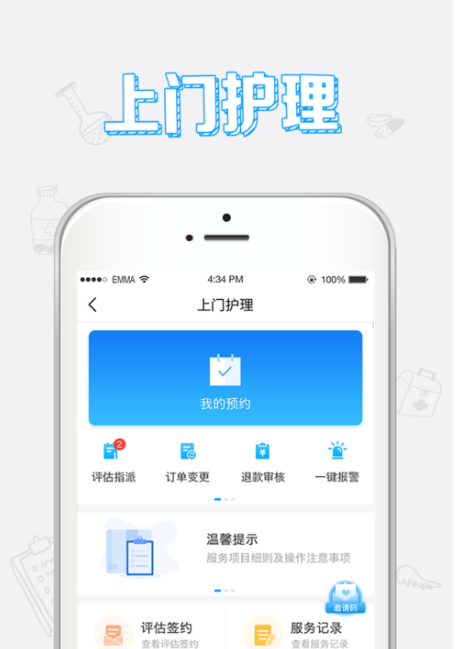 andan_logo