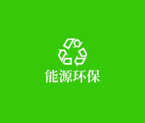 智慧环保解决方案