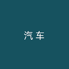 充电桩小程序定制开发全面指南