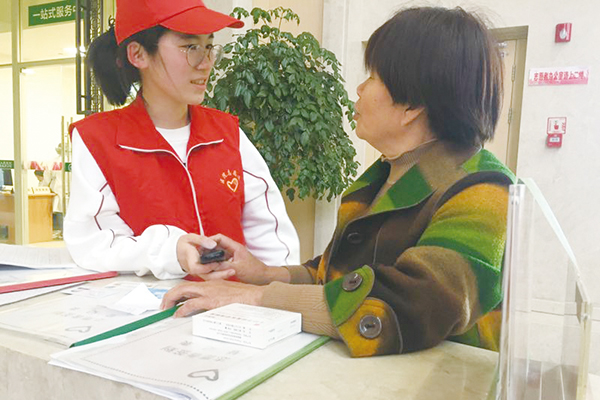 APP开发