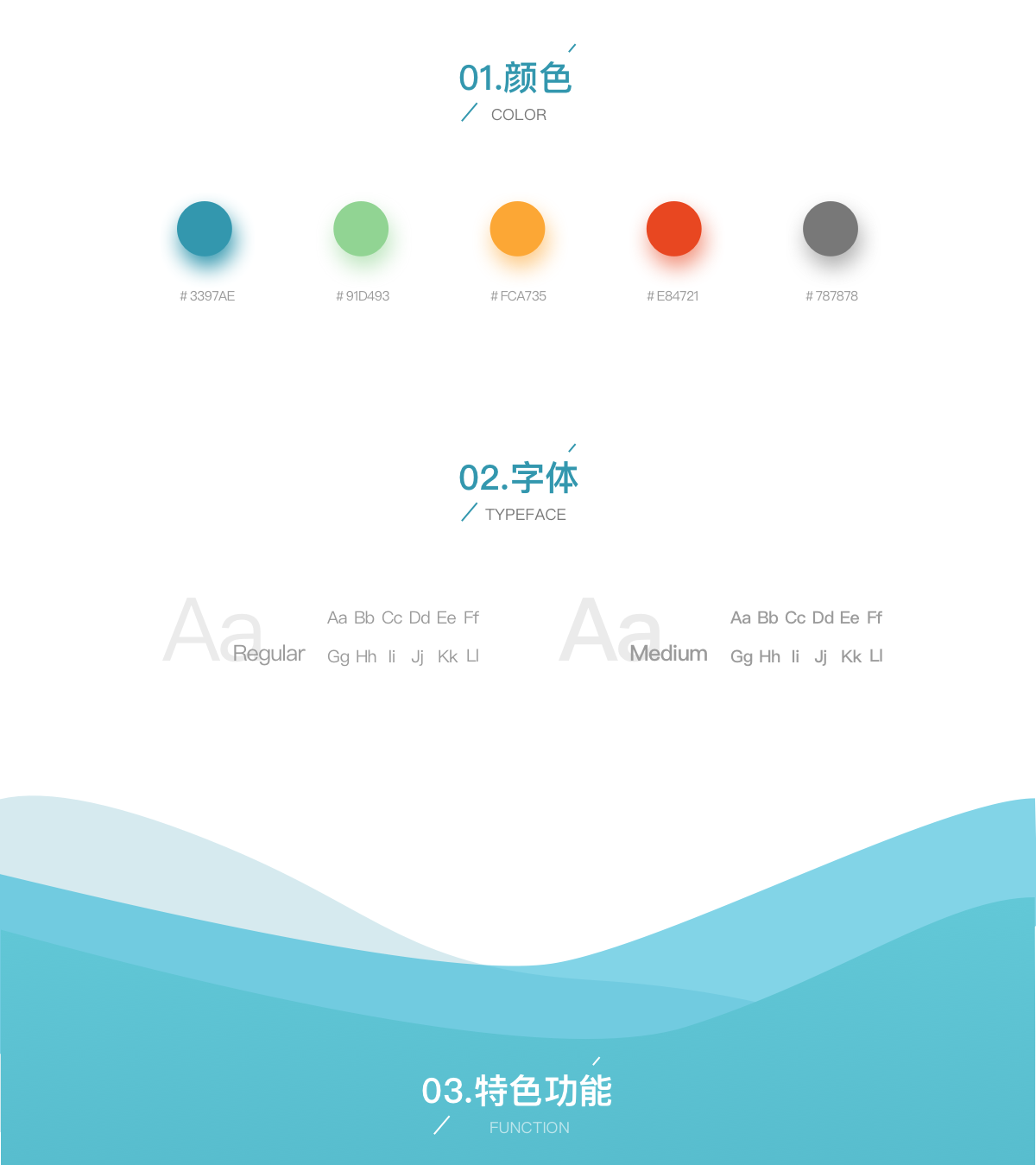 新闻资讯app开发