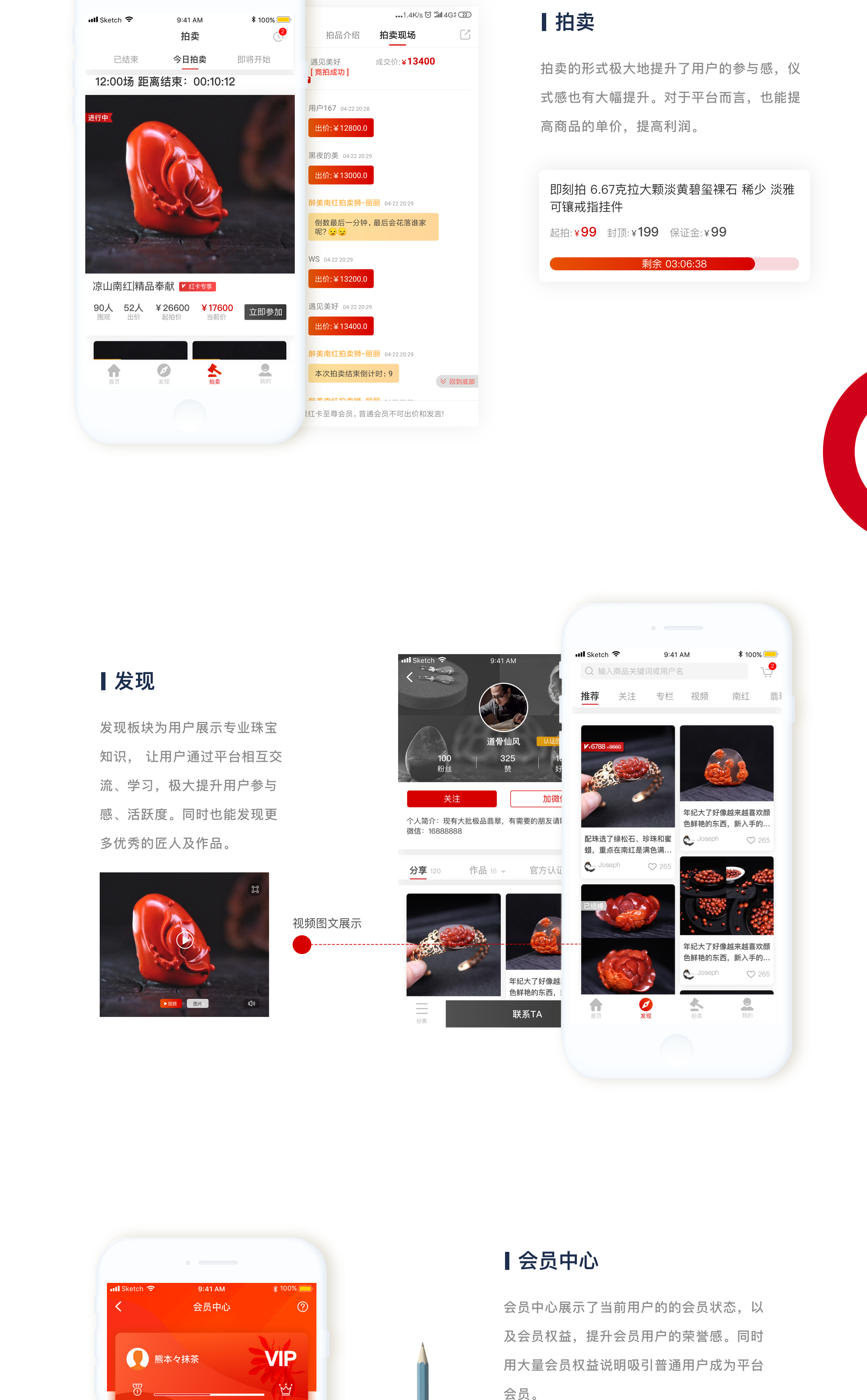 新闻资讯app开发