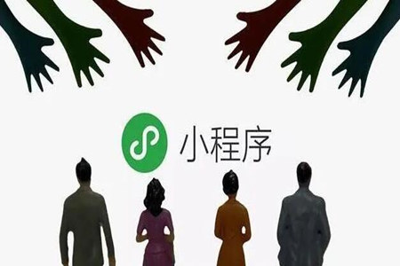 微信小程序如何创建公众号 微信小程序如何创建公众号
