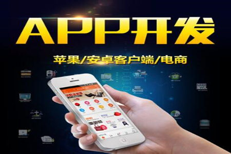 杭州app制作开发公司有哪些 杭州app制作开发公司有哪些