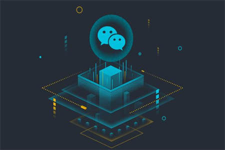 微信小程序开发好不好做