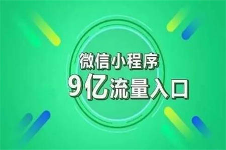 杭州小程序开发外包哪家好