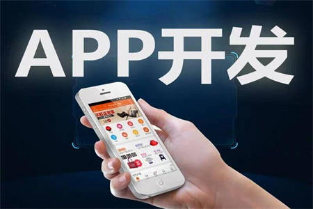 当下杭州app开发价格合理吗 当下杭州app开发价格合理吗