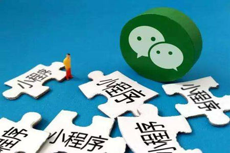 微信小程序开发详细步骤是怎么样的 微信小程序开发详细步骤是怎么样的