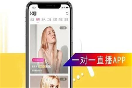 杭州直播软件app开发怎么做