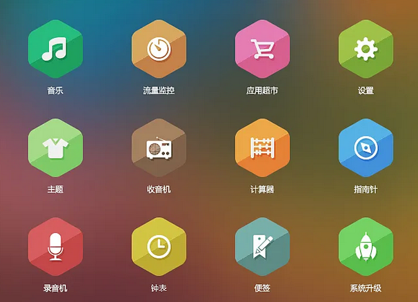APP开发 APP开发