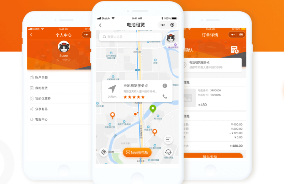 杭州小程序开发-从什么方式来选择小程序开发公司？
