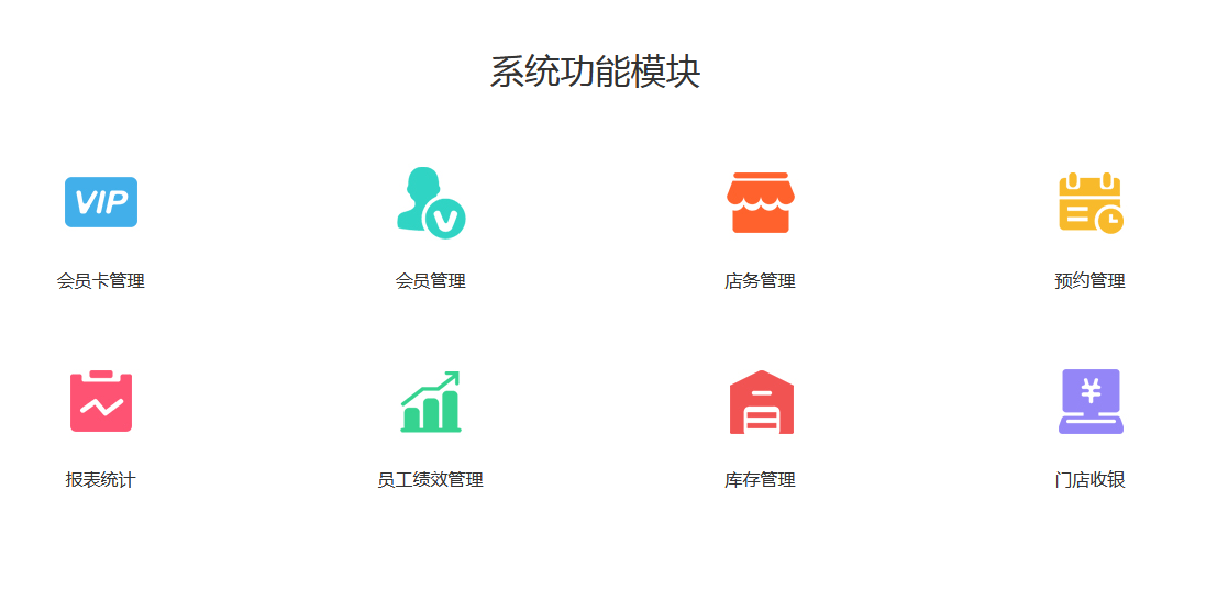 传统美容店有什么痛点?开发美容店预约小程序有什么好处? 传统美容店有什么痛点?开发美容店预约小程序有什么好处?