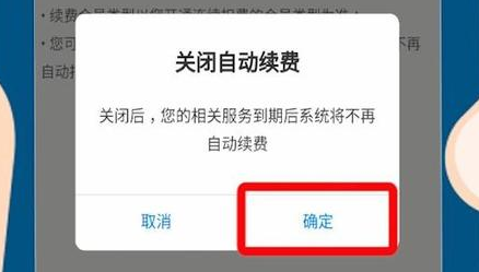 APP被“自动续费”的钱还能退回吗?中消协专家解答 APP被“自动续费”的钱还能退回吗?中消协专家解答