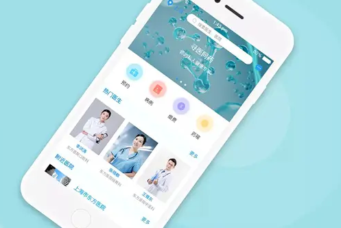 医疗小程序如何开发？有什么开发价值？ 