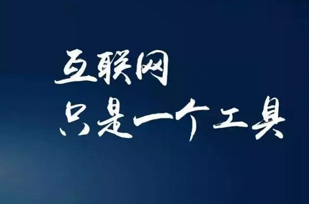 《互联网用户账号信息管理规定》8月1日起施行 《互联网用户账号信息管理规定》8月1日起施行