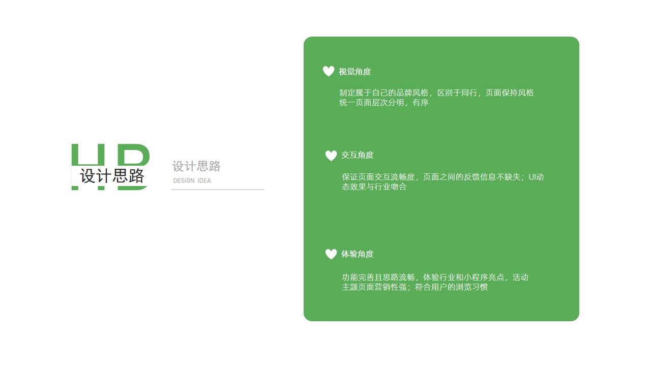 未来农场