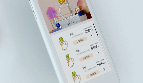 珠宝首饰APP怎么开发？开发一款珠宝首饰APP都需要什么功能？