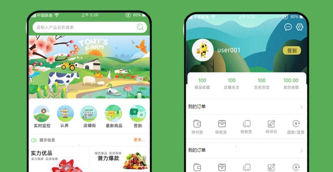 杭州APP开发公司有哪些？开发一款app需要怎么筹备？