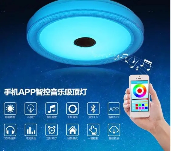 灯光APP开发 灯光APP开发