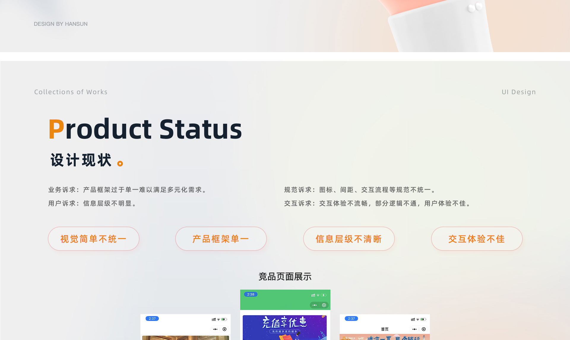 物业社区app开发